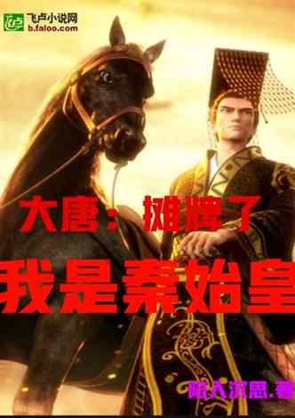 峨眉山藏酋猴德彪转危为安