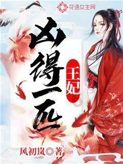 逗小猴开心系列185
