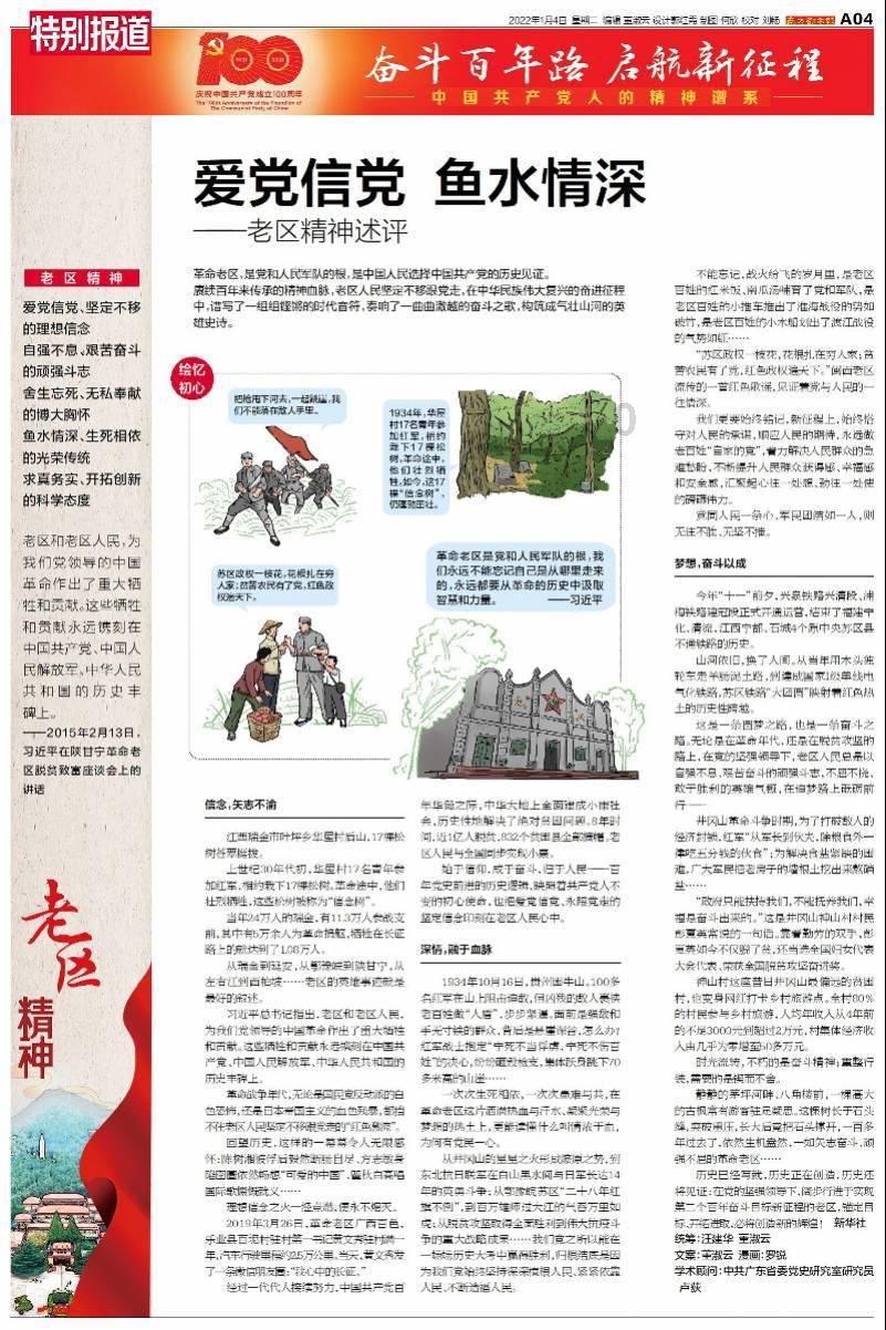 逃离遗弃的建筑3